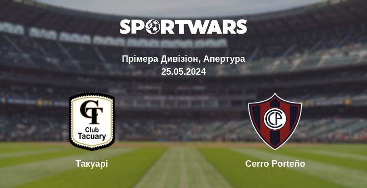 Результат матчу Такуарі — Cerro Porteño, 25.05.2024