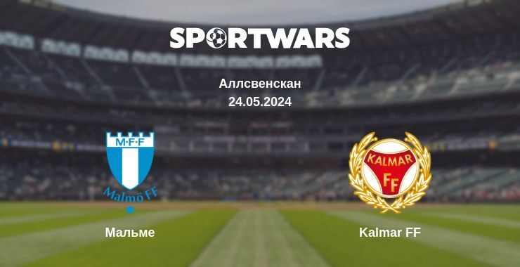 Мальме — Kalmar FF дивитись онлайн безкоштовно 24.05.2024