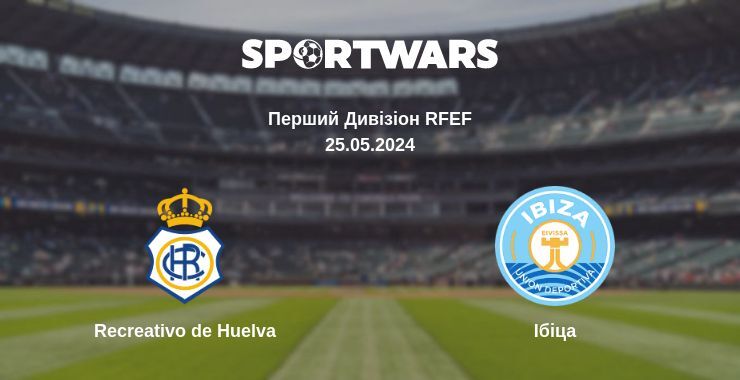 Recreativo de Huelva — Ібіца дивитись онлайн безкоштовно 25.05.2024