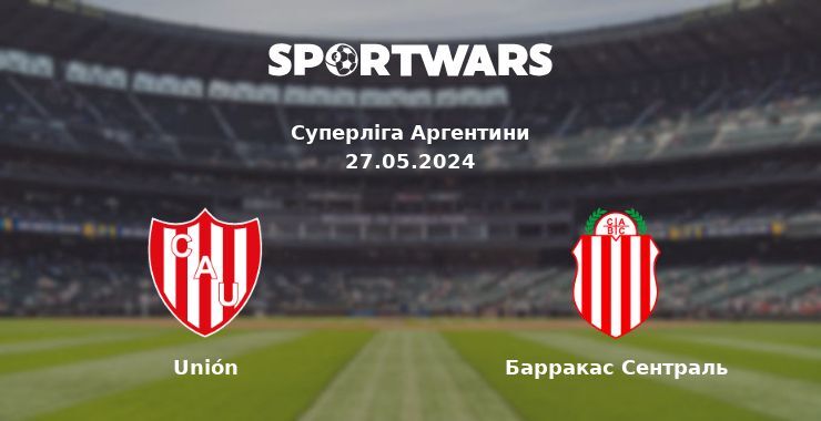 Unión — Барракас Сентраль дивитись онлайн безкоштовно 27.05.2024