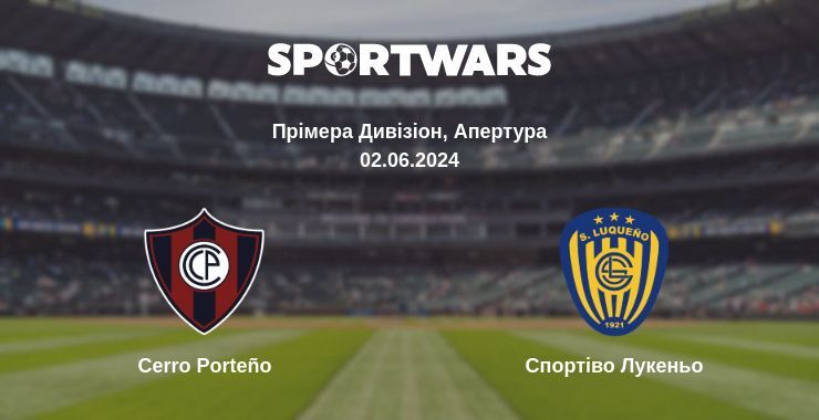 Результат матчу Cerro Porteño — Спортіво Лукеньо, 02.06.2024