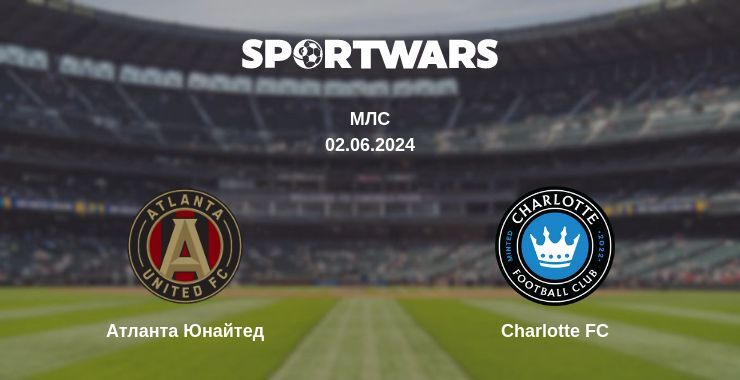 Атланта Юнайтед — Charlotte FC дивитись онлайн безкоштовно 02.06.2024