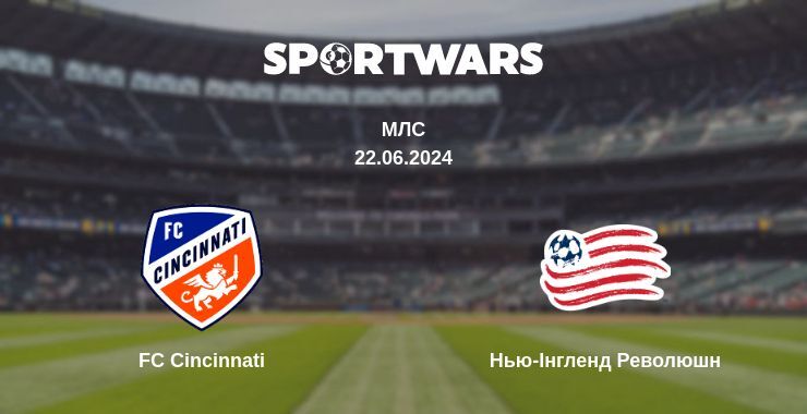 FC Cincinnati — Нью-Інгленд Революшн дивитись онлайн безкоштовно 22.06.2024