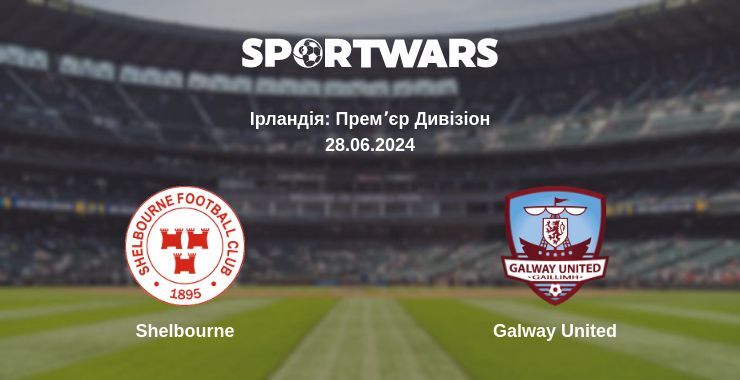 Shelbourne — Galway United дивитись онлайн безкоштовно 28.06.2024