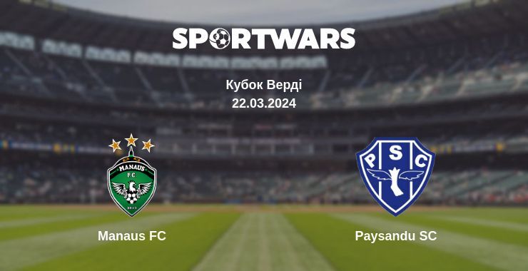 Результат матчу Manaus FC — Paysandu SC, 22.03.2024