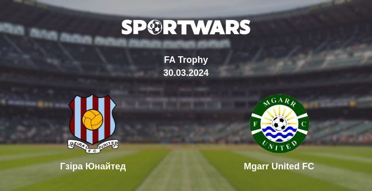 Результат матчу Гзіра Юнайтед — Mgarr United FC, 30.03.2024