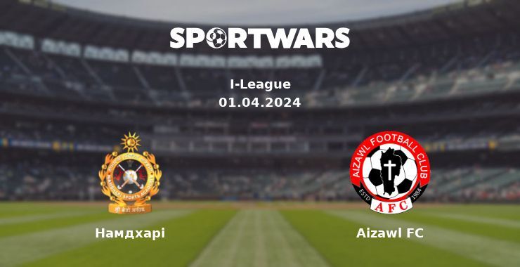 Намдхарі — Aizawl FC дивитись онлайн безкоштовно 01.04.2024