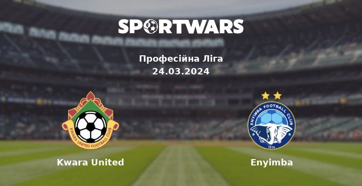 Kwara United — Enyimba дивитись онлайн безкоштовно 24.03.2024