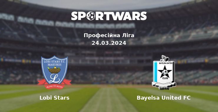 Lobi Stars - Bayelsa United FC, де дивитися онлайн трансляцію