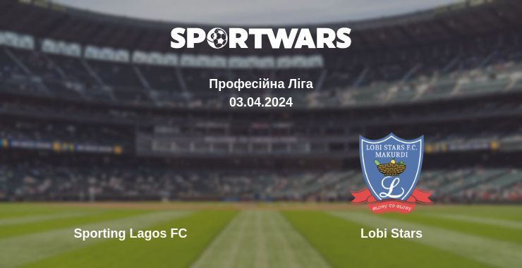 Sporting Lagos FC — Lobi Stars дивитись онлайн безкоштовно 03.04.2024