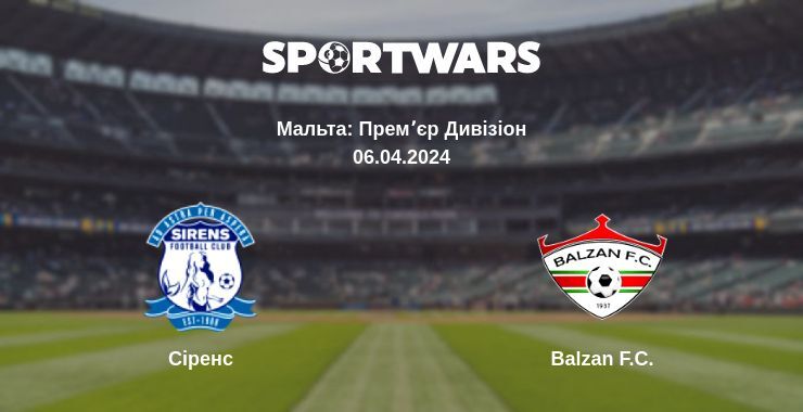 Сіренс — Balzan F.C. дивитись онлайн безкоштовно 06.04.2024