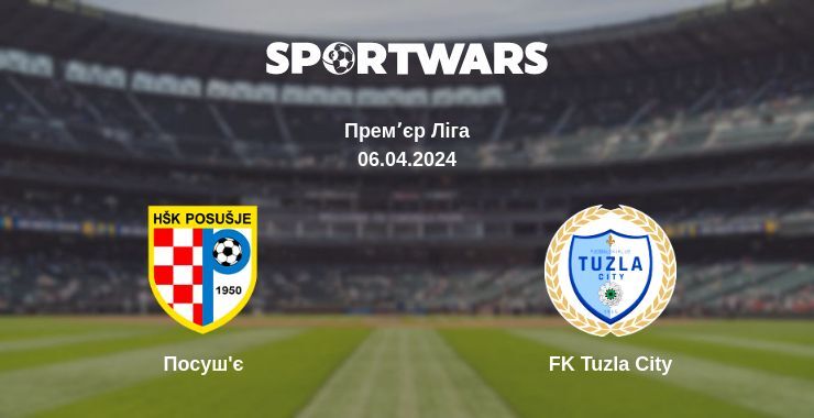 Посуш'є — FK Tuzla City дивитись онлайн безкоштовно 06.04.2024