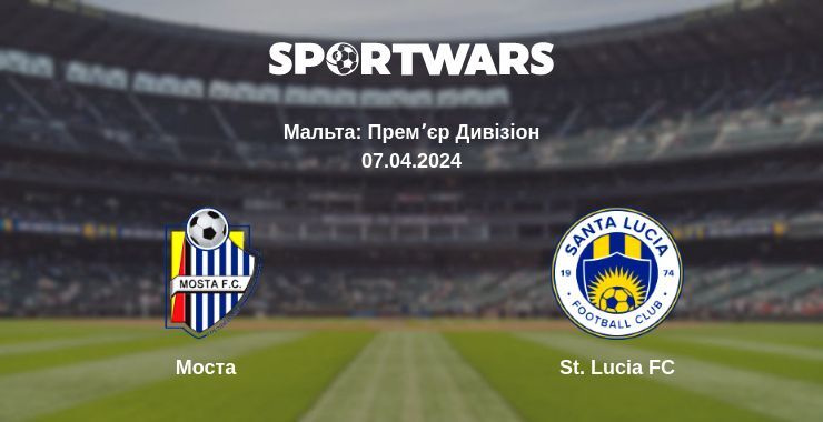 Моста — St. Lucia FC дивитись онлайн безкоштовно 07.04.2024