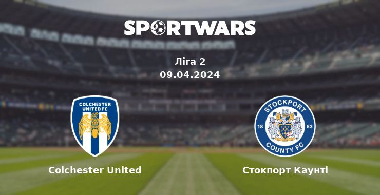 Colchester United — Стокпорт Каунті дивитись онлайн безкоштовно 09.04.2024