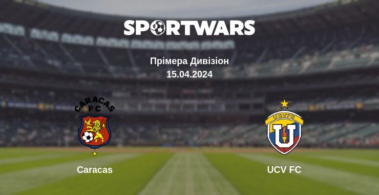 Caracas — UCV FC дивитись онлайн безкоштовно 15.04.2024