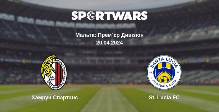 Хамрун Спартанс — St. Lucia FC дивитись онлайн безкоштовно 20.04.2024