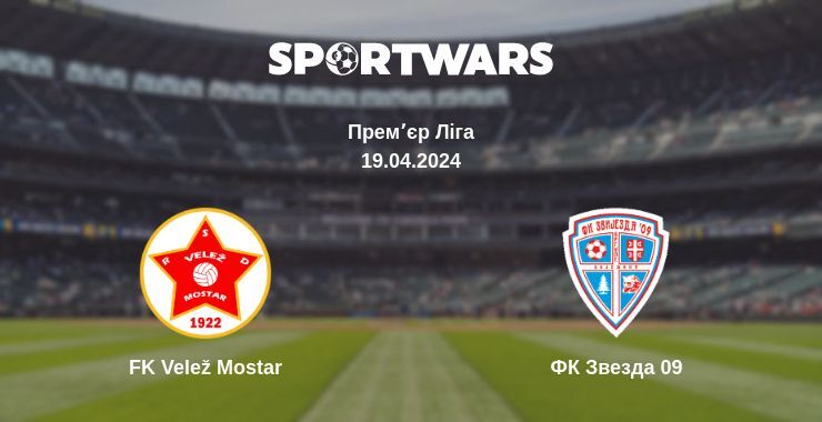 FK Velež Mostar — ФК Звезда 09 дивитись онлайн безкоштовно 19.04.2024