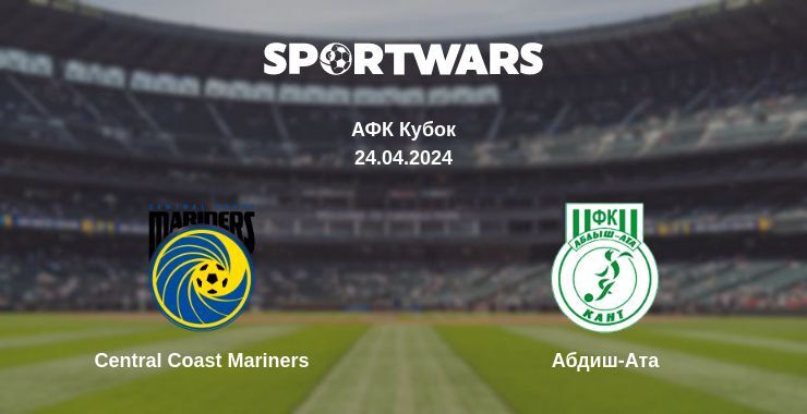 Central Coast Mariners — Абдиш-Ата дивитись онлайн безкоштовно 24.04.2024