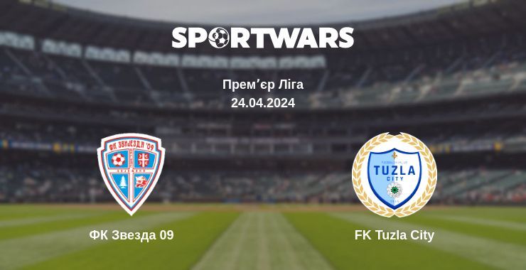 ФК Звезда 09 — FK Tuzla City дивитись онлайн безкоштовно 24.04.2024