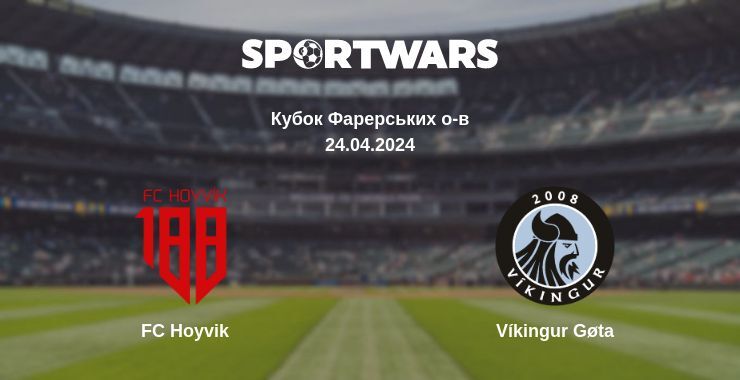 Результат матчу FC Hoyvi­k — Víkingur Gøta, 24.04.2024