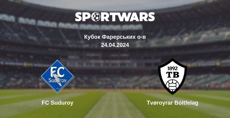 Результат матчу FC Suduroy — Tvøroyrar Bóltfelag, 24.04.2024