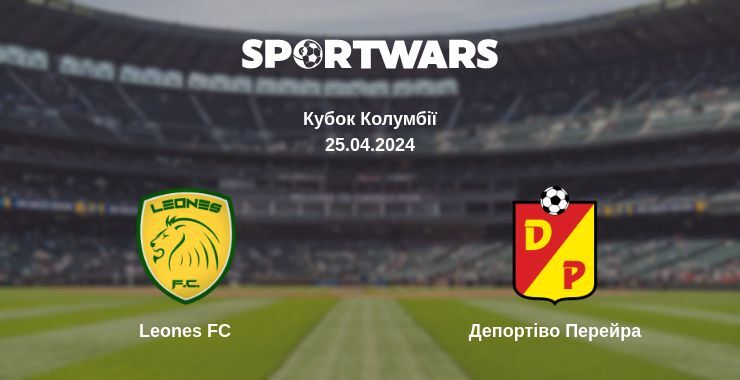 Leones FC — Депортіво Перейра дивитись онлайн безкоштовно 25.04.2024