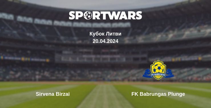 Sirvena Birzai — FK Babrungas Plunge дивитись онлайн безкоштовно 20.04.2024