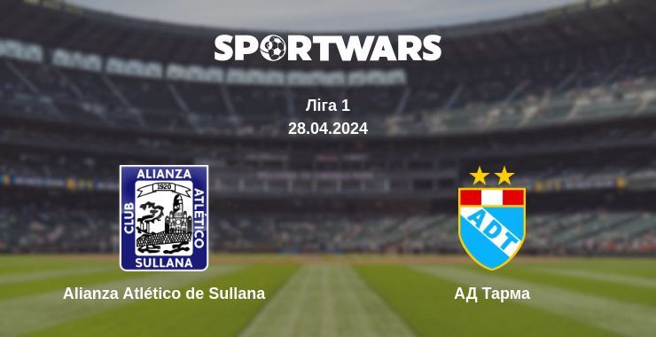 Alianza Atlético de Sullana — АД Тарма дивитись онлайн безкоштовно 28.04.2024