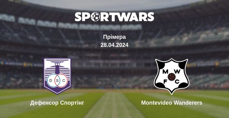 Дефенсор Спортінг — Montevideo Wanderers дивитись онлайн безкоштовно 28.04.2024