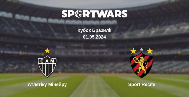 Атлетіку Мінейру — Sport Recife дивитись онлайн безкоштовно 01.05.2024