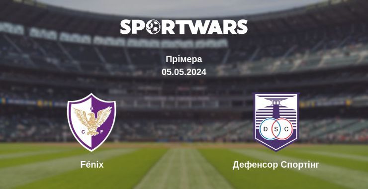 Fénix — Дефенсор Спортінг дивитись онлайн безкоштовно 05.05.2024