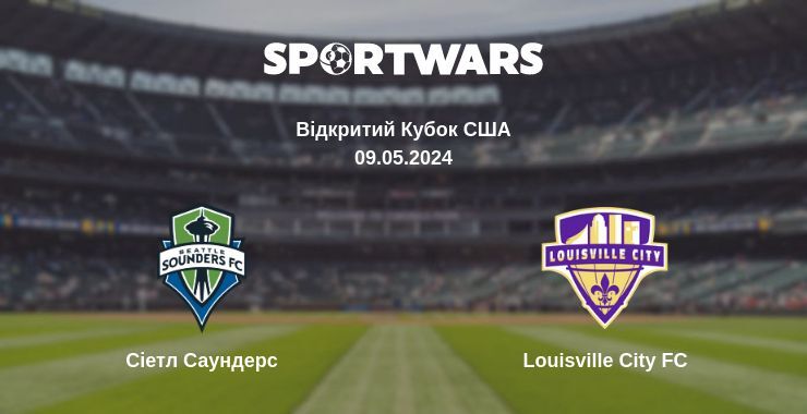 Сіетл Саундерс — Louisville City FC дивитись онлайн безкоштовно 09.05.2024