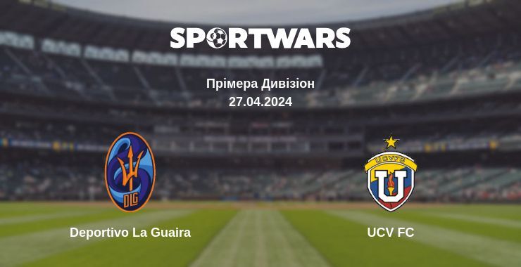 Deportivo La Guaira — UCV FC дивитись онлайн безкоштовно 27.04.2024