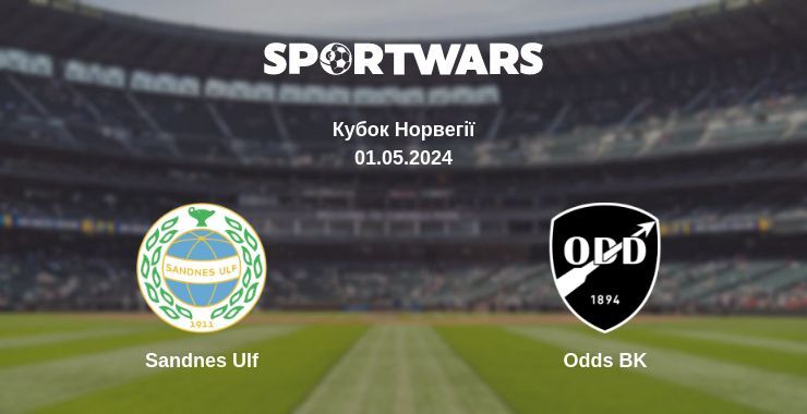 Sandnes Ulf — Odds BK дивитись онлайн безкоштовно 01.05.2024