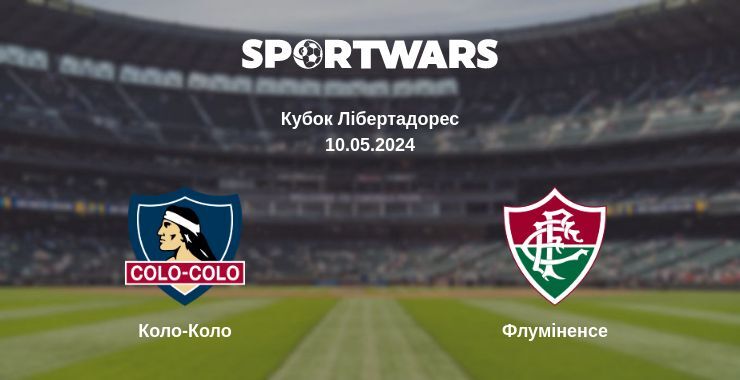 Результат матчу Коло-Коло — Флуміненсе, 10.05.2024