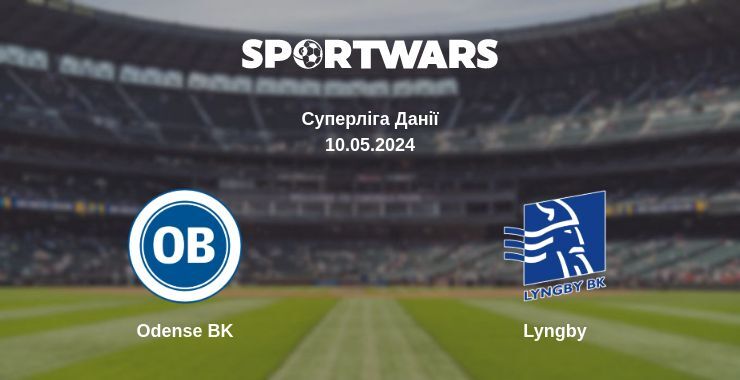 Odense BK — Lyngby дивитись онлайн безкоштовно 10.05.2024