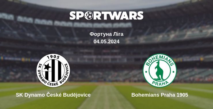 SK Dynamo České Budějovice — Bohemians Praha 1905 дивитись онлайн безкоштовно 04.05.2024