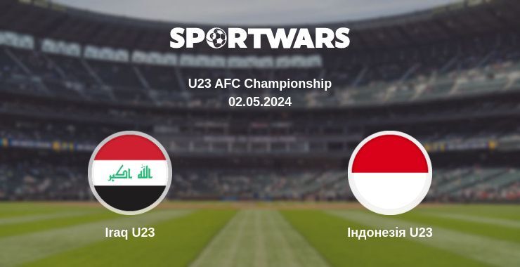 Результат матчу Iraq U23 — Індонезія U23, 02.05.2024