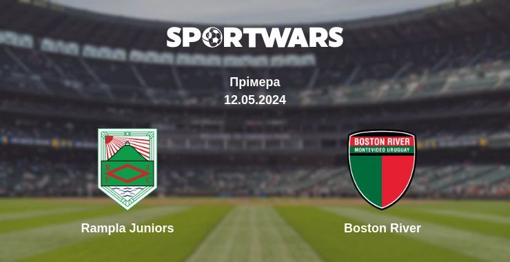 Rampla Juniors — Boston River дивитись онлайн безкоштовно 12.05.2024