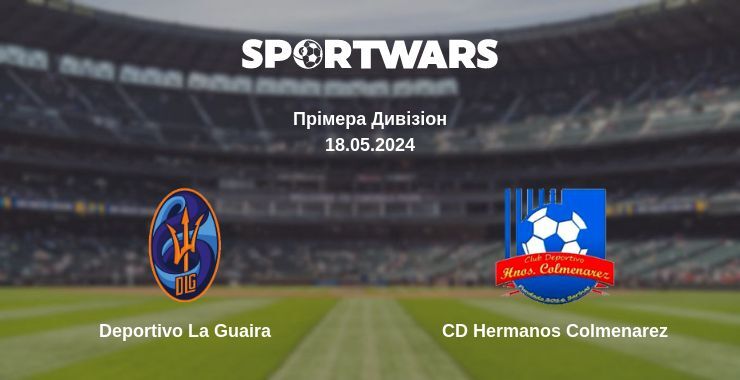 Deportivo La Guaira — CD Hermanos Colmenarez дивитись онлайн безкоштовно 18.05.2024