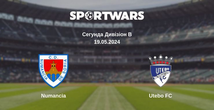 Numancia — Utebo FC дивитись онлайн безкоштовно 19.05.2024