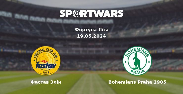 Фастав Злін — Bohemians Praha 1905 дивитись онлайн безкоштовно 19.05.2024