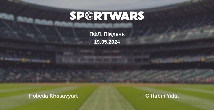 Pobeda Khasavyurt — FC Rubin Yalta дивитись онлайн безкоштовно 19.05.2024