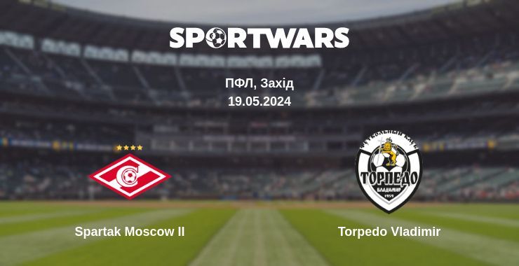 Spartak Moscow II — Torpedo Vladimir дивитись онлайн безкоштовно 19.05.2024