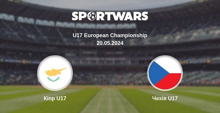 Кіпр U17 — Чехія U17 дивитись онлайн безкоштовно 20.05.2024