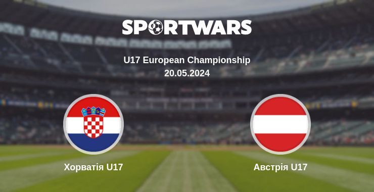 Хорватія U17 — Австрія U17 дивитись онлайн безкоштовно 20.05.2024