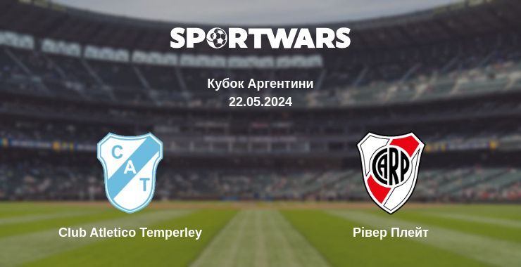 Результат матчу Club Atletico Temperley — Рівер Плейт, 22.05.2024