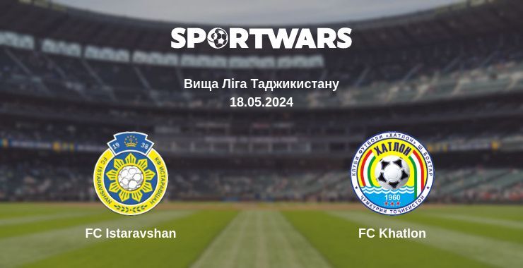 Результат матчу FC Istaravshan — FC Khatlon, 18.05.2024