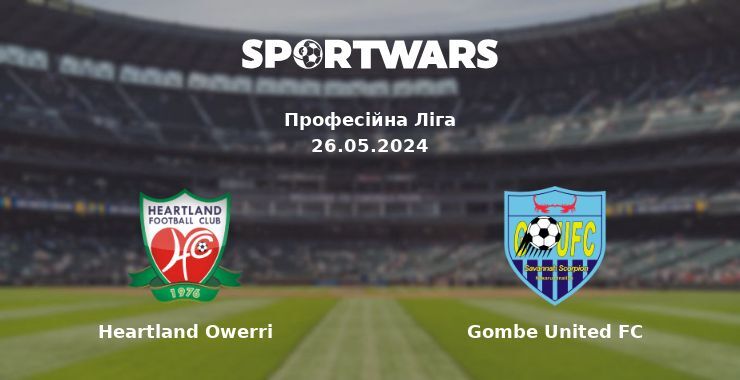 Heartland Owerri — Gombe United FC дивитись онлайн безкоштовно 26.05.2024