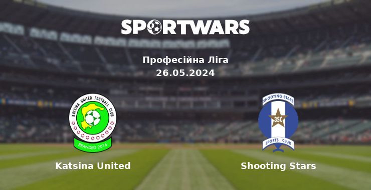 Katsina United — Shooting Stars дивитись онлайн безкоштовно 26.05.2024